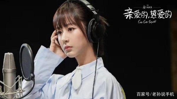 杨紫成为realme首位代言人，手机为何热衷请明星？原来道理是这样