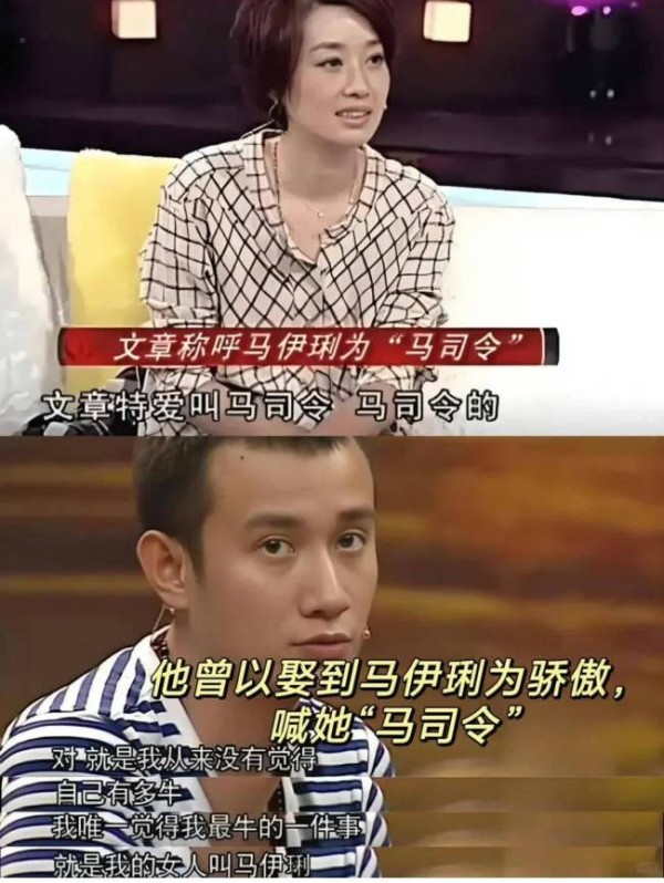 谁跟了马伊琍谁才会顺 演艺之路再创辉煌