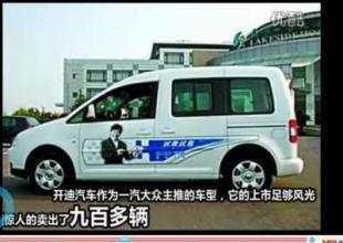代言界的泥石流，代言的产品全部倒闭，明星里就他一人