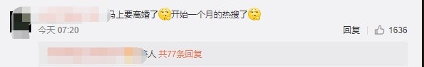 Angelababy怎么了？深夜发文似有深意，网友：为离婚做准备