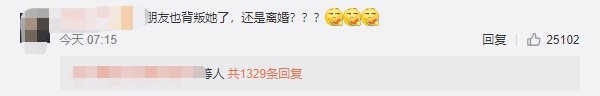 Angelababy怎么了？深夜发文似有深意，网友：为离婚做准备