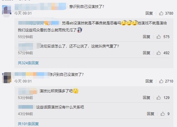 Angelababy怎么了？深夜发文似有深意，网友：为离婚做准备