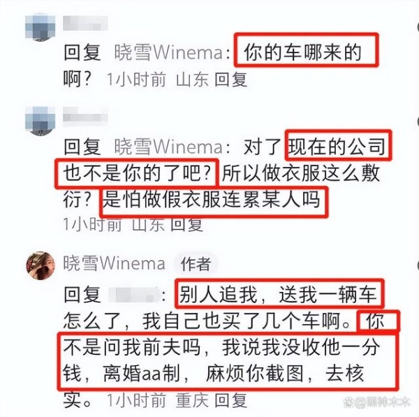 晓雪怎么是李现女朋友呢？网红晓雪多大了真名个人资料图片