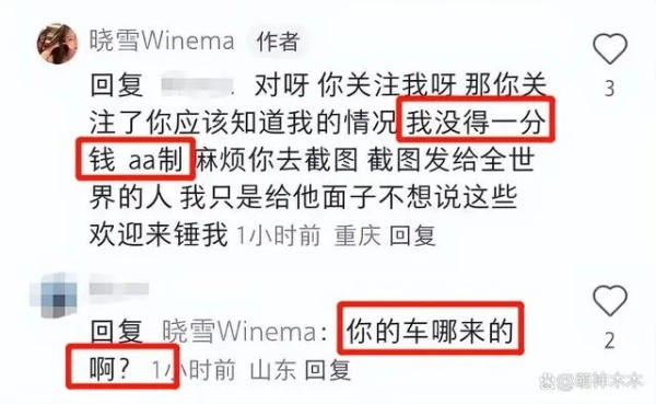晓雪怎么是李现女朋友呢？网红晓雪多大了真名个人资料图片