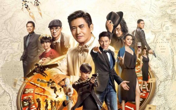 《澳门风云3》：内容不重要，看大牌明星云集就好了，养眼