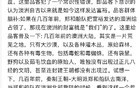 网友们说出了瑞士和澳大利亚这两个国家发达的原因了