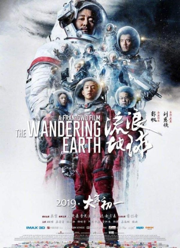 走红后发文暗骂吴京，与粉丝传出不正当关系，屈楚萧终于身败名裂