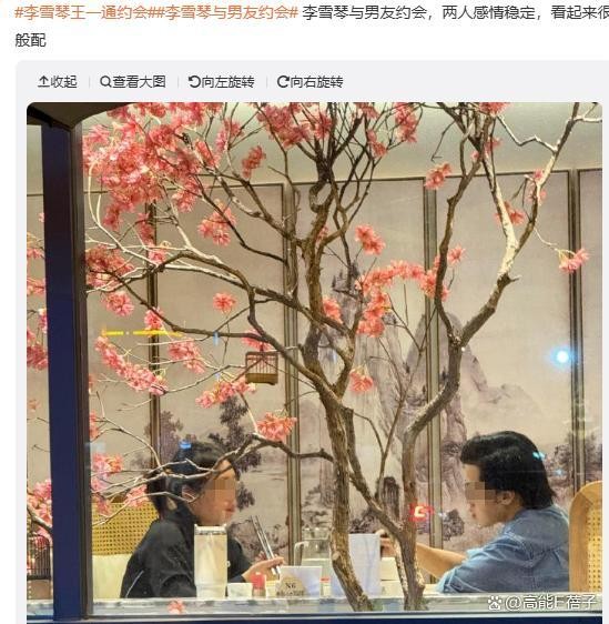 祝福还是劝分：谁在决定明星恋情的审判标准 公众情感价值观取向