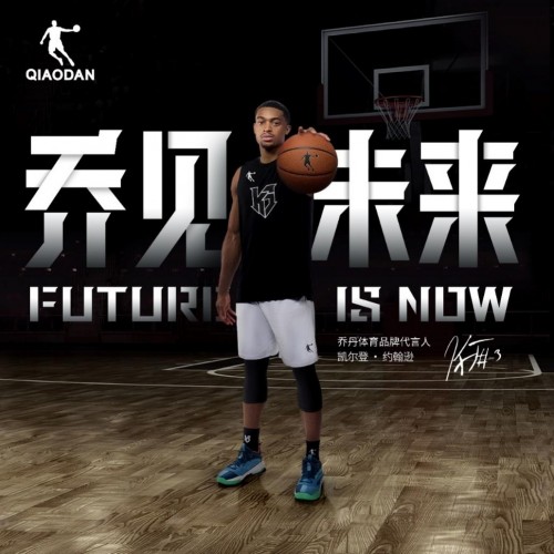 NBA的光芒照耀着整个 NBA！乔丹与凯尔登·约翰逊在 NBA的合作