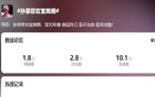突然官宣离婚！今晚的瓜，整个娱乐圈都破防了