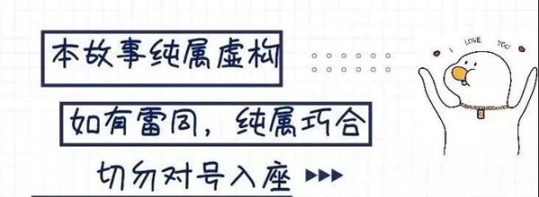 不简单！知名女星悄悄为老总带球？