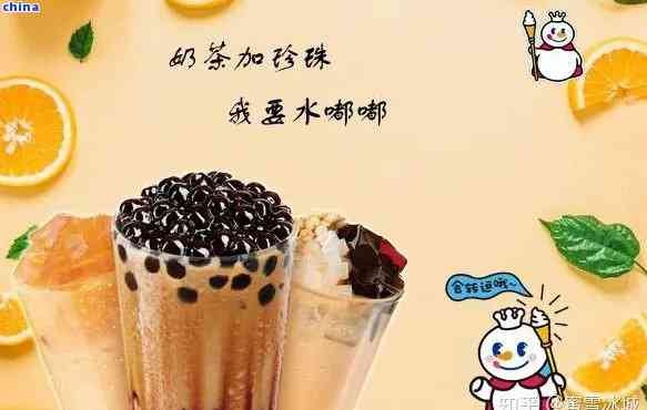 明星喜欢喝什么奶茶：蜜雪冰城、喜茶、Coco都上榜！