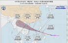 最强可达强台风级！“博罗依”进入48小时警戒线→