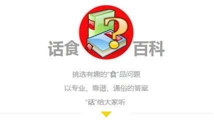 小米神话，小米真的比大米更有营养吗？