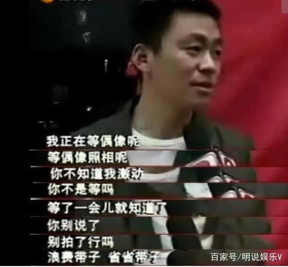 盘点明星遇到自己偶像都是什么样？宝强结巴，周星驰最厉害