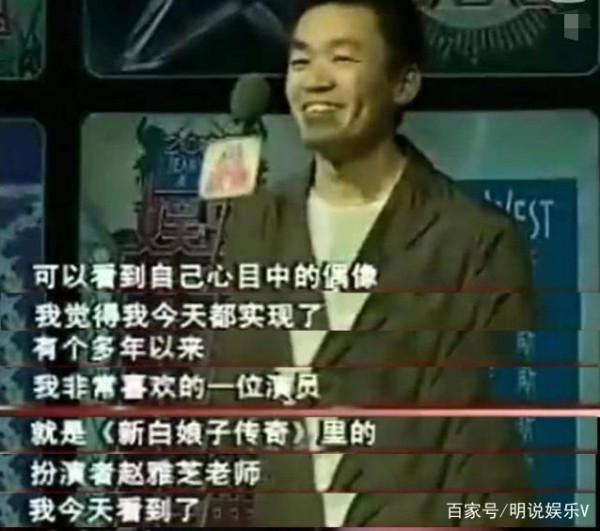 盘点明星遇到自己偶像都是什么样？宝强结巴，周星驰最厉害