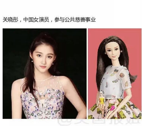 关晓彤入选了芭比娃娃，网友却质疑她凭什么？