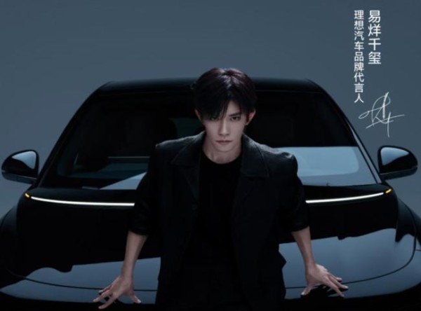 李想曾说明星代言我们是不会做的