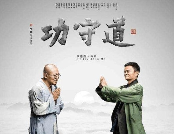 娱乐圈有一种干爹叫“李连杰”, 文章上辈子一定是拯救了银河系!
