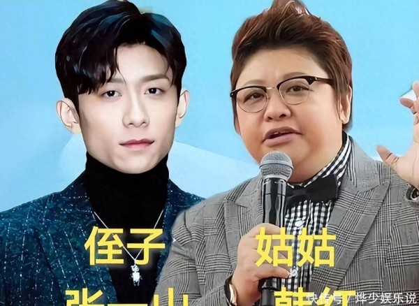 想不到他们有这层关系！娱乐圈的亲戚团