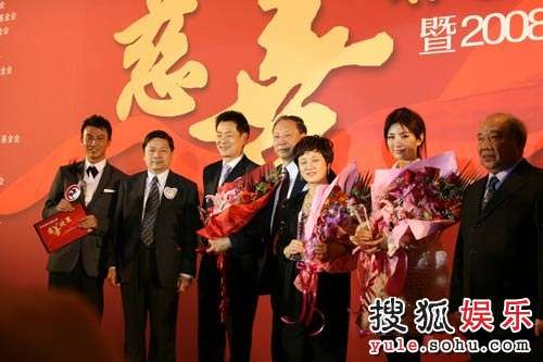 黄奕与濮存昕邓婕等同获2008“慈善明星”殊荣