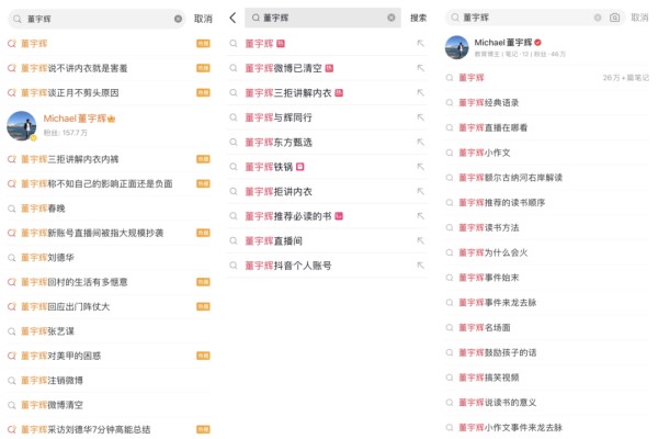 微博打榜怎么打？粉丝涨分攻略大揭秘！