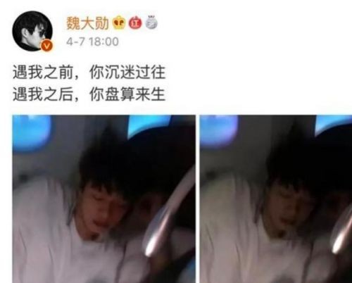 魏大勋否认恋情说了什么？魏大勋杨幂被曝谈恋爱怎么回事密会照片曝光
