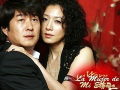 我男人的女人 金喜爱