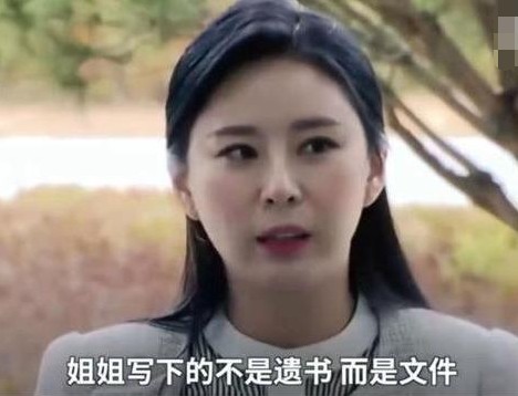 29岁女星遭遇潜规则，曾自曝强迫陪睡百余次，去世十年后再出猛料