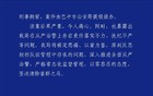 民警行凶致2死1伤，警方通报