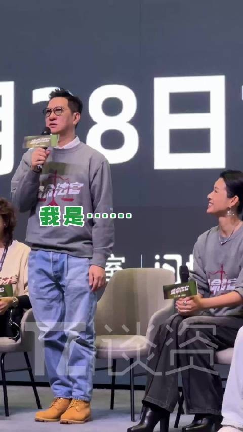 张家辉自我介绍不用说名字全场就笑了！