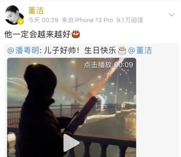 潘粤明董洁婚变原因来龙去脉 潘粤明董洁疑似破冰复合最新消息