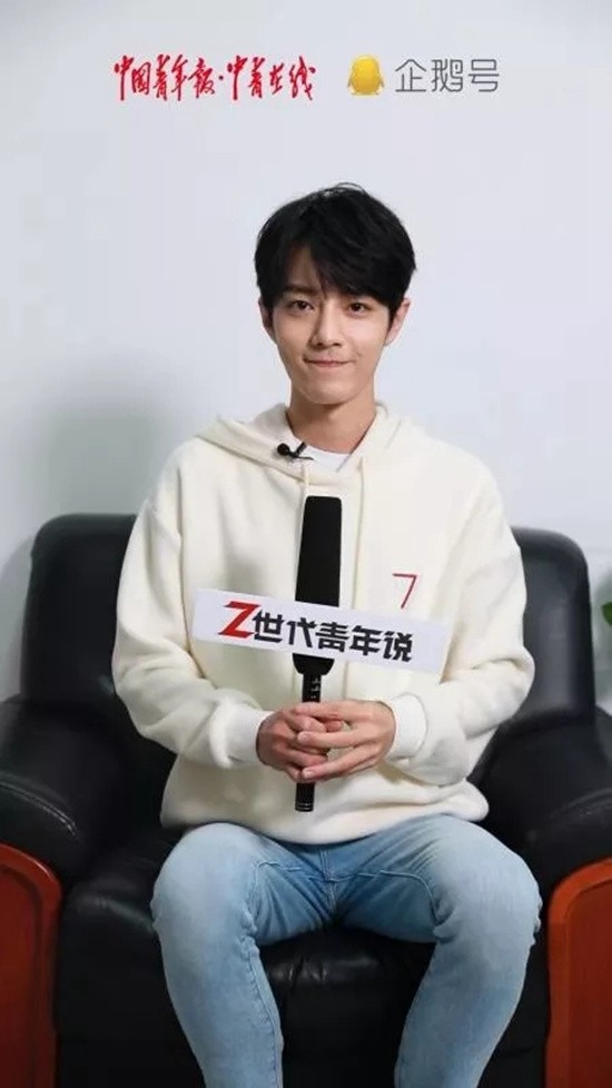 肖战等青年明星做客《Z世代青年说》讲述人生态度和青春梦想