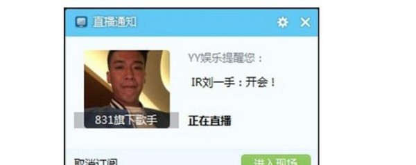 网红圈天佑 王小源 刘一手之间的矛盾因为粉丝升级，一手落泪啦
