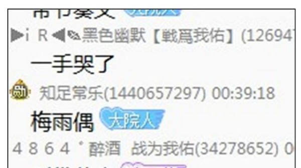 网红圈天佑 王小源 刘一手之间的矛盾因为粉丝升级，一手落泪啦