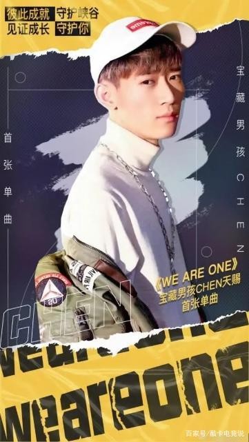 重磅出击，“不灭李白”天赐与明星小五王者峡谷开黑，谁能更胜一筹
