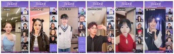 见证“闪光之星”华丽变身 《了不起的美》璀璨之夜即将魅力开启