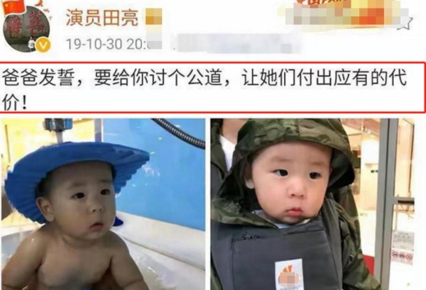 演员田亮和杨明娜神仙爱情破碎！发文互撕堪比黄奕，律师曝光真相