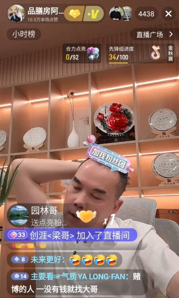 张大炮喋喋不休，五星出言不逊，阿牛哥痛彻心扉，到底是谁之过？