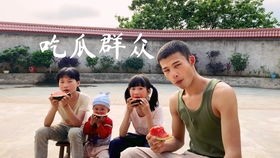陆仙人娱乐吃瓜,揭秘网红圈层吃瓜大揭秘
