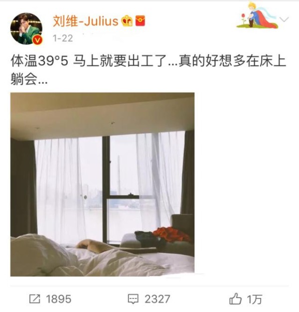 塑料情谊, 沈梦辰探病刘维始终坐在一米开外, 隔空对话!