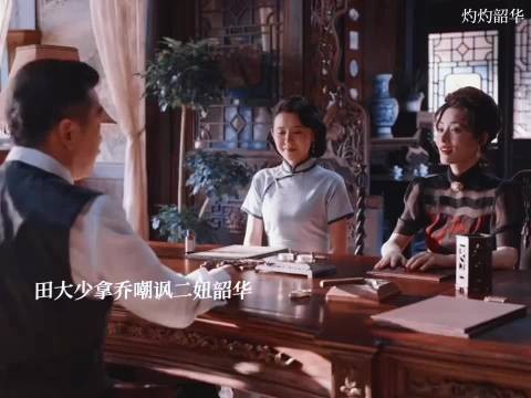 韶华自伤拿下田大少合作，夏元气急败坏