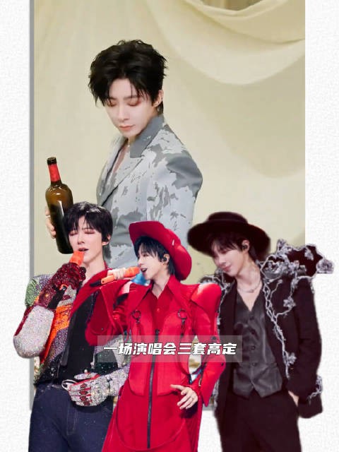 刘宇宁上海<a target=