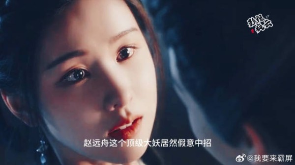 远文其详CP超甜来袭！顶级大妖宠溺清冷神女