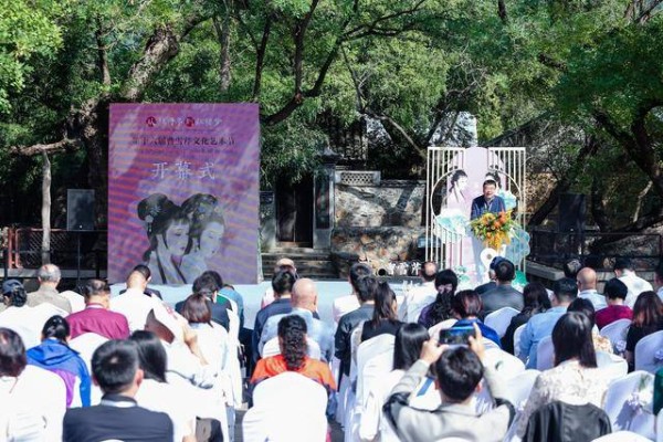 第十六届曹雪芹文化艺术节开幕，“红迷嘉年华”沉浸式游园会贯穿“十一”假期