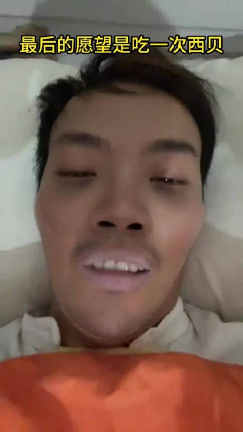 网友恶搞西贝宣传，称最后的愿望就是吃一次西贝