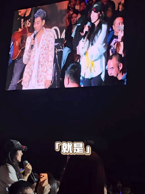 粉丝称受刘宇宁指派参加任贤齐<a target=