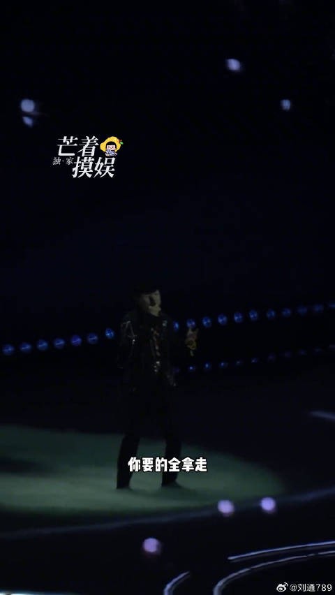 美好惊喜夜 胡彦斌跨年唱你要的全拿走 我们两不相欠