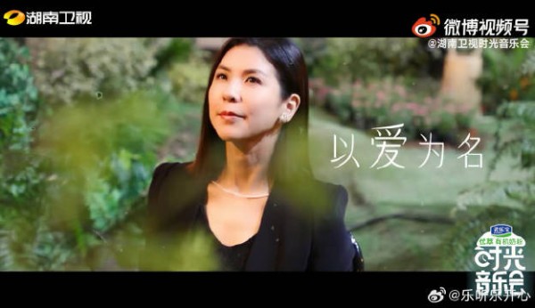 时光中依旧绽放的许茹芸，温柔而坚定