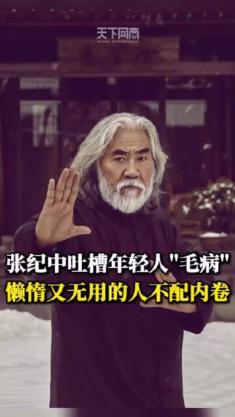 有些懒惰又无用的人不配谈内卷！